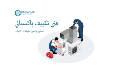 How to Choose the Best Services of AC Repair in Hawalli